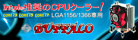 Intel�侩CPU������BUFFALO