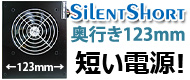 SilentShort