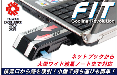 �ͥåȥ֥å������緿�磻�ɱվ��Ρ��Ȥޤ��б� FIT
