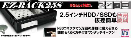 2.5�����HDD/SSD��ȴ����ñ EZ-RACK25S