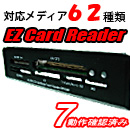 EZ-CR-01B