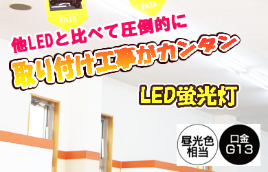 ¾LED٤ưŪ˼դ󥿥