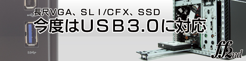 ff2nd (եƥå⥻) USB3.0бUSBݡȤܡSLI/CFXǽʹǽޥATX