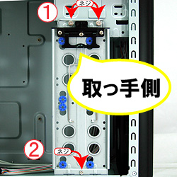 シャドーフレームベイ説明画像6