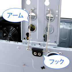 シャドーフレームベイ説明画像7