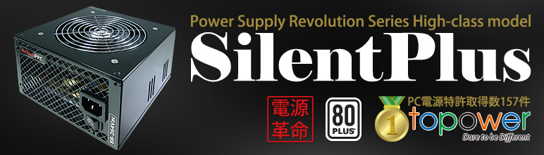 SilentPlus